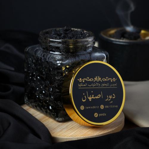 بخور ديور اصفهان