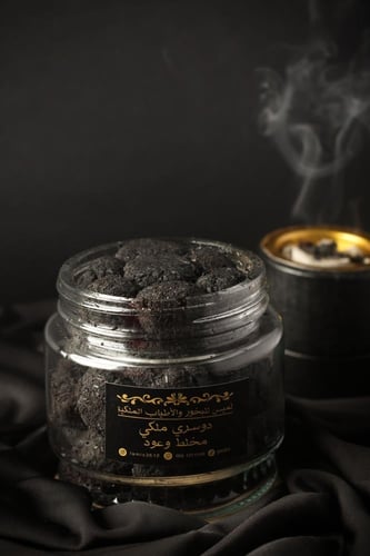 دوسري ملكي مخلط وعود