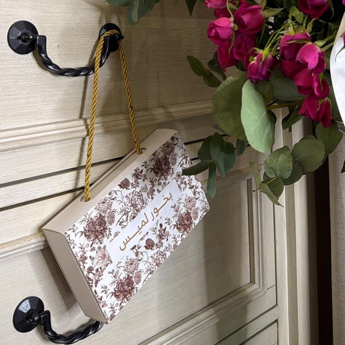 المسك ( 10 بكجات )