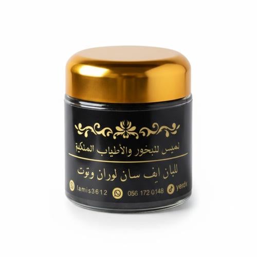 للبان ايف سان لوران وتوت