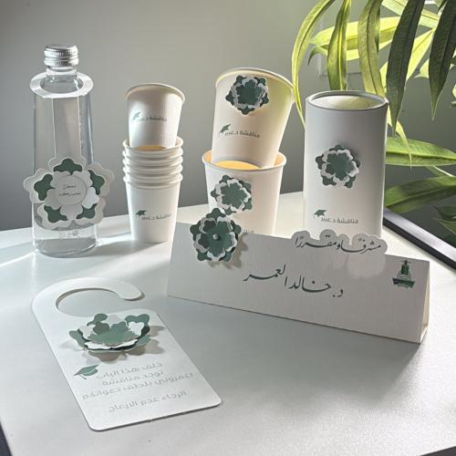 بكج مناقشة تخرج
