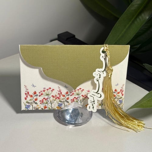 أظرف مواجيب ( ١٢ حبة )