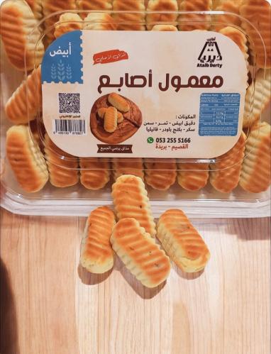 معمول اصابع تمر ( أبيض )