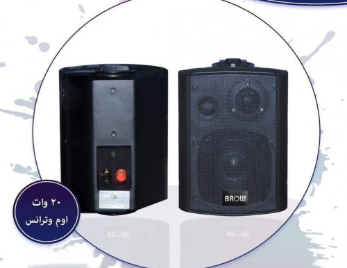 سماعه برو 20 وات تعمل بنظامين الفولت والاوام تناسب...