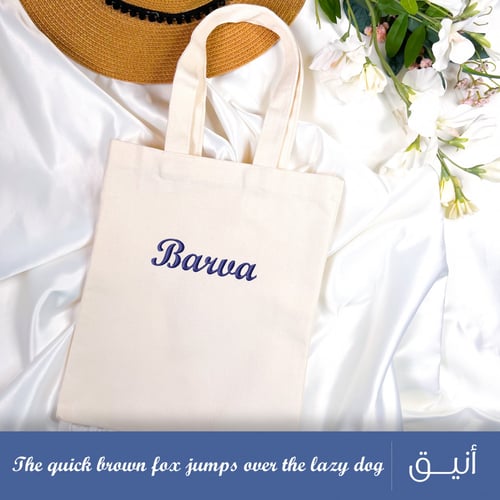 تصميم مُخصص - تطريز اسم