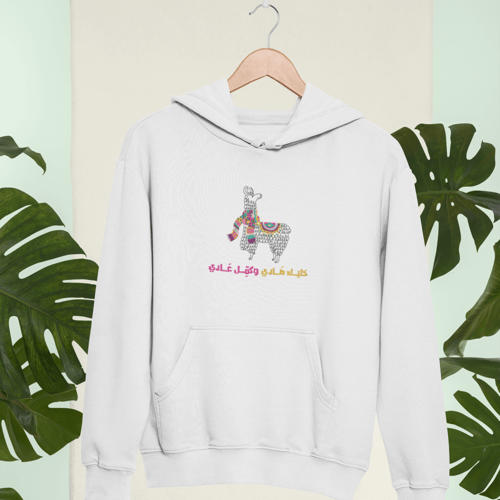 بلوفر "لامة"