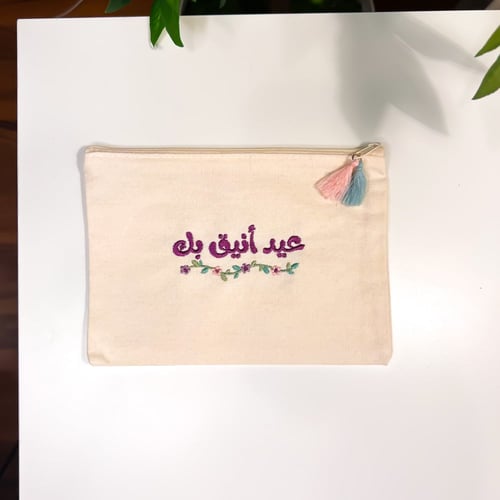 شنطة أدوات صغيرة