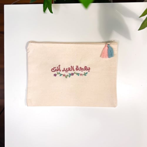 شنطة أدوات صغيرة