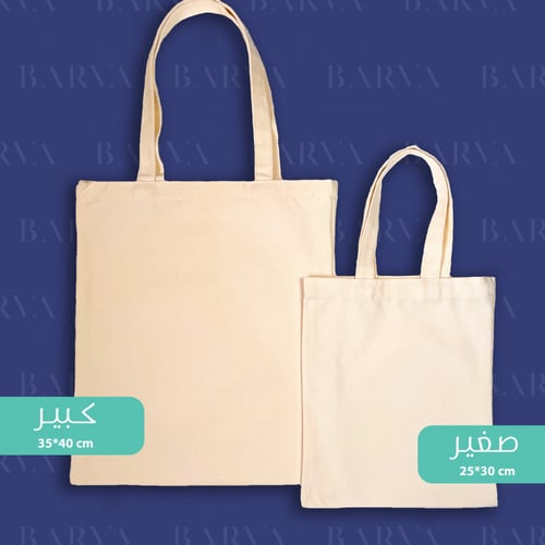 شنطة “قطة لطيفة”