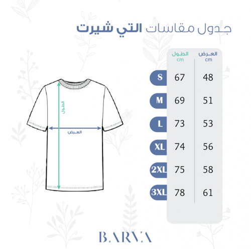 صندوق هدية "خليك هادي"