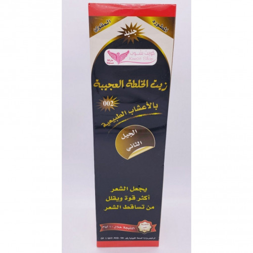 زيت الخلطة العجيبة للشعر بالأعشاب الطبيعية