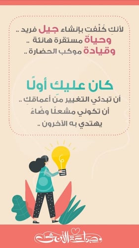 الخفايا العشر لقوة الشخصية ..