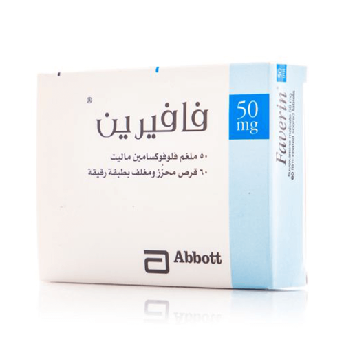 فافيرين 50 مجم 60 قرص|FAVERINE 50MG 60TAB
