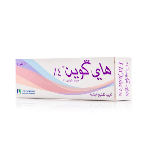 هاي كوين 4% كريم 30 جم |HIQUIN 4% CREAM