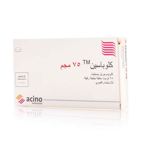 كلوباسين ٧٥ مجم أقراص ٢٨ قرص|CLOPACIN 75MG 28TAB