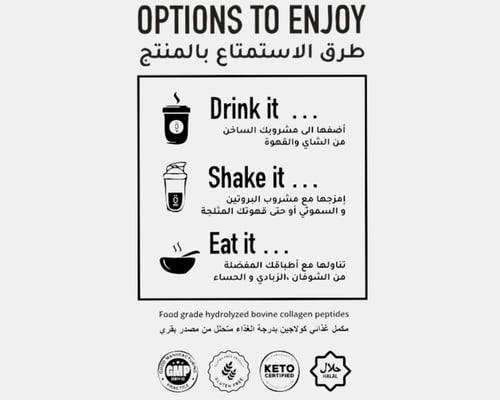 كولاجين واو العضوي ( VERISOL® )كورس الثلاث أشهر