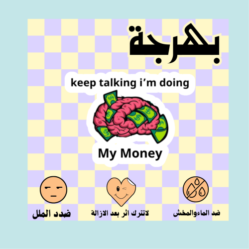 keep talking I'm doing my money