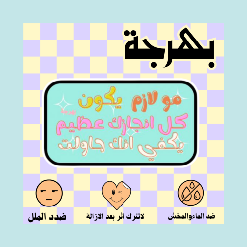 يكفي انك حاولت