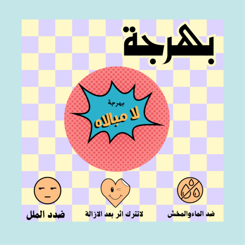 لا مبالاه