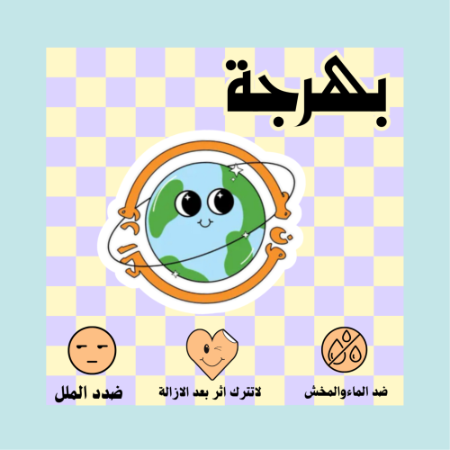 محور الكون