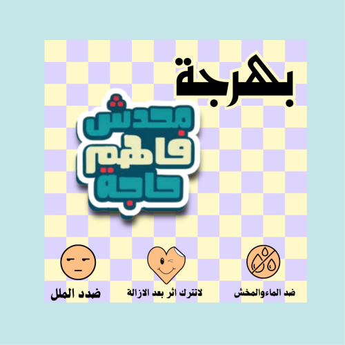 محدش فاهم حاجة