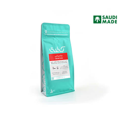 كفة | جراسياس - البيرو