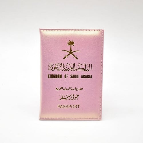 حافظة جواز سفر