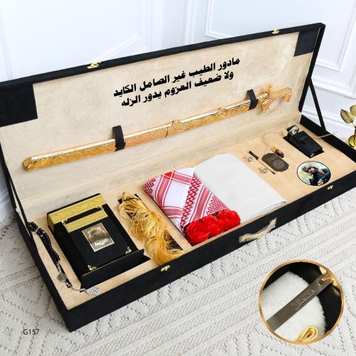 بوكس زواج سيف مع شماغ وقماش وباقي الاكسسوارات