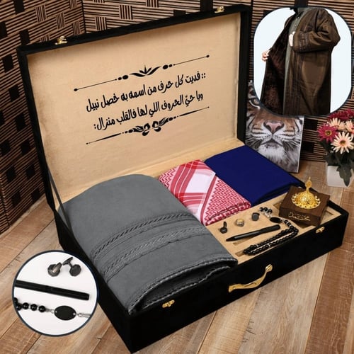 بوكس افخم الهداياء الشتويه مميز مع نحت الاسم حس با...