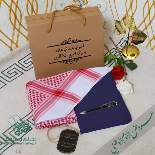 عرض اليوم الوطني شماغ مع قماش