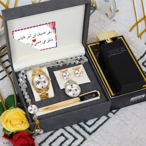 طقم ساعة رجالية تصميم بالاسم