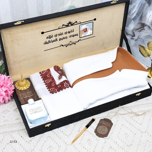 بوكس سديريه جوخ مع شال كشميري