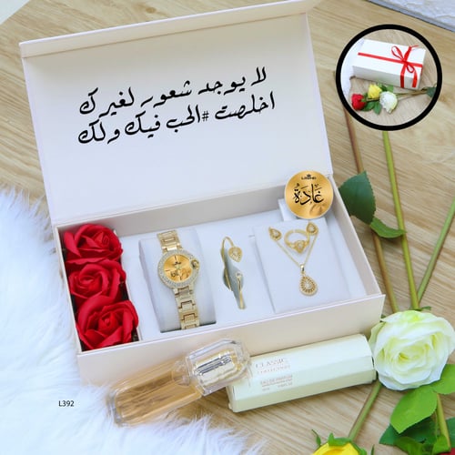 بوكس نسائي فخم