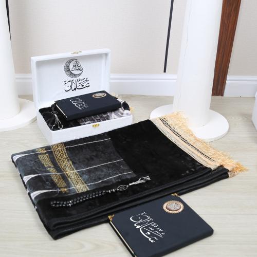 بوكس صلاه هدية رجالي رمضان