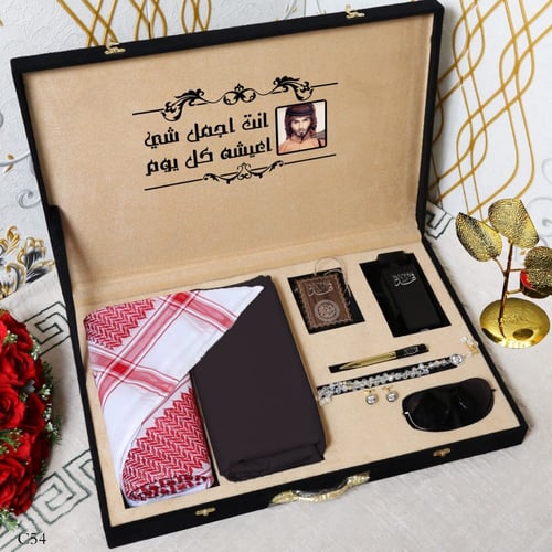 بوكس العيد شماغ مع قماش من أحدث الصيحات وأكثرها أن...