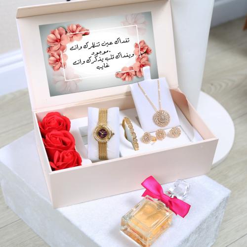 بوكس هدية العيد نسائي راقي