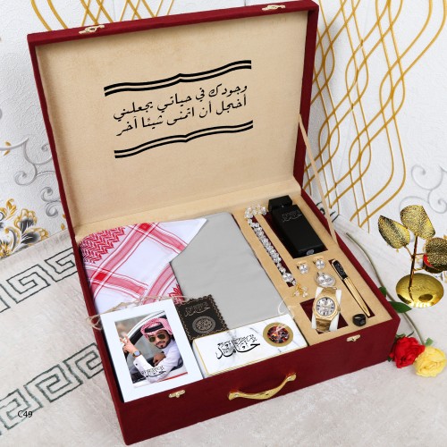 بوكس الشتاء قماش مع شماغ وساعه تصميم