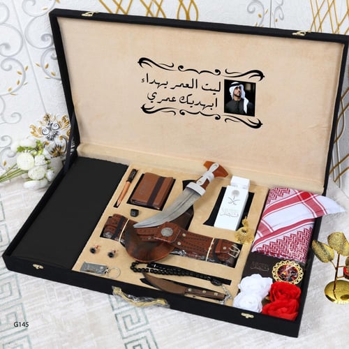 هدايا رجالي بوكس ملكي خنجر شماغ قماش رجالية