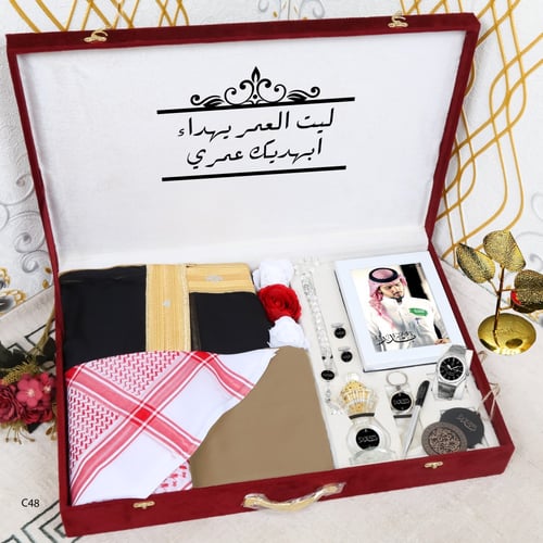 بوكس شتوي اهداء مميز قماش مع شماغ