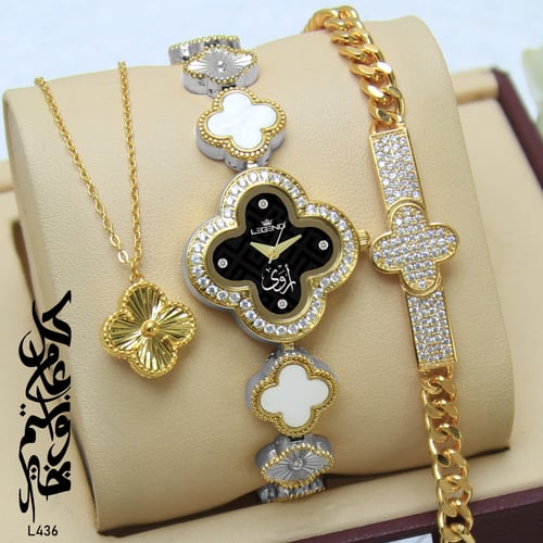 ساعه شكل فان كليف مع اكسسوارات راقيه