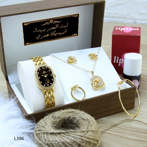 طقم ساعه نسائي