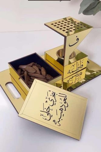 طقم مبخرة ملكي