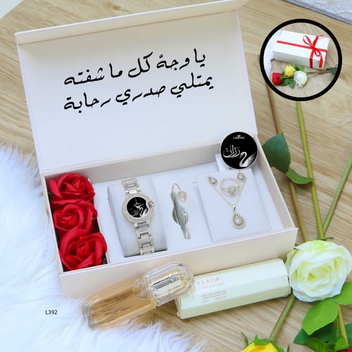 بوكس نسائي فخم