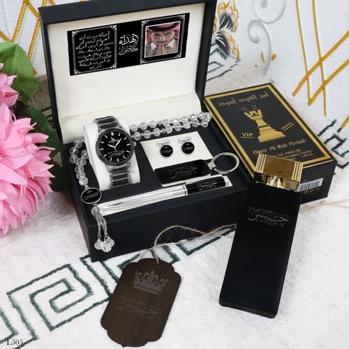 طقم ساعة رجالية تصميم بالاسم