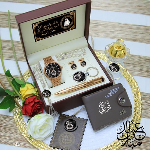 طقم ساعة رجالية بتصميم راقي ومميز