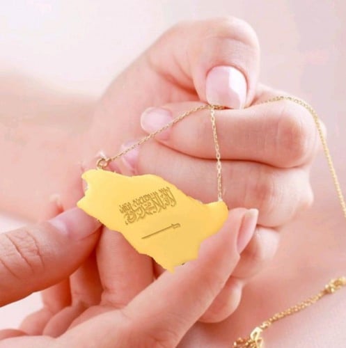 سلسال اليوم الوطني السعودي