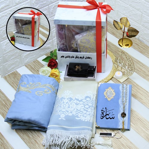 بوكس رمضان افخم الهدايا النسائية سجاد وشرشف صلاه و...