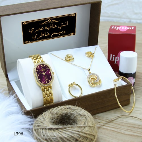 طقم ساعه نسائي