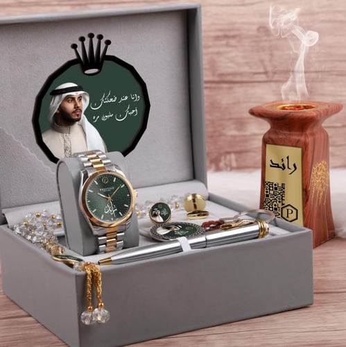 طقم ساعه رجالي بالاسم