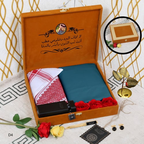 بوكس رجالي شتوي ملكي